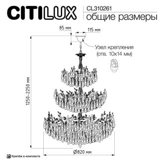 Подвесная люстра Citilux Ritz CL310261, 26×E14 по 60 Вт, хром/прозрачный