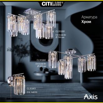 Накладная люстра Citilux Axis CL313281, 8×E14 по 60 Вт, хром/прозрачный