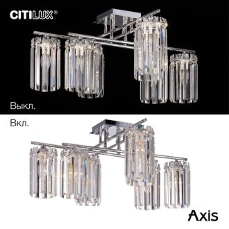 Накладная люстра Citilux Axis CL313281, 8×E14 по 60 Вт, хром/прозрачный
