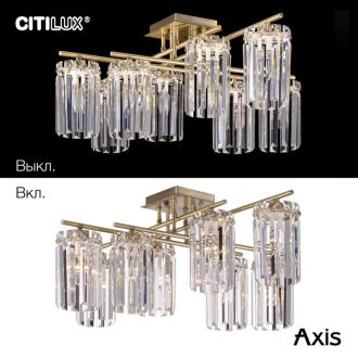 Накладная люстра Citilux Axis CL313283, 8×E14 по 60 Вт, бронзовый/прозрачный
