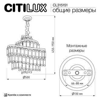Подвесная люстра Citilux Naiad CL315151, 8×E14 по 40 Вт, хром/прозрачный