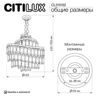 Подвесная люстра Citilux Naiad CL315152, 8×E14 по 40 Вт, золотой/прозрачный