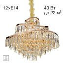 Подвесная люстра Citilux Naiad CL315162, 12×E14 по 40 Вт, золотой/прозрачный