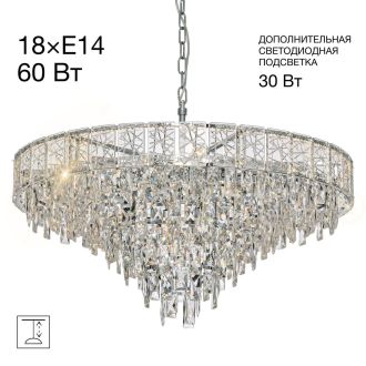 Подвесная люстра Citilux Sagrada CL317281, 18×E14 по 60 Вт, хром/прозрачный