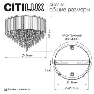 Накладная люстра Citilux Leonna CL320182, 8×E14 по 40 Вт, золотой/прозрачный