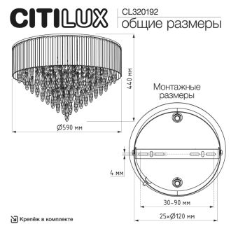 Накладная люстра Citilux Leonna CL320192, 10×E14 по 40 Вт, золотой/прозрачный