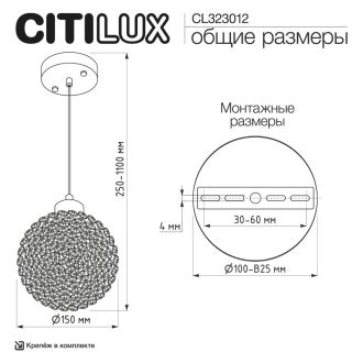 Подвесной светильник Citilux Cloudy CL323012, E27, 40 Вт, золотой/прозрачный