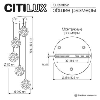 Каскадная люстра Citilux Cloudy CL323052, 5×E27 по 40 Вт, золотой/прозрачный