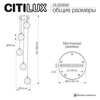 Каскадная люстра Citilux Cloudy CL323052, 5×E27 по 40 Вт, золотой/прозрачный