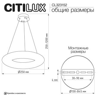 Подвесная люстра Citilux Cloudy CL323152, LED 45 Вт, золотой/прозрачный