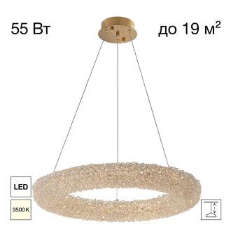 Подвесной светильник Citilux Cloudy CL323162, LED 55 Вт, золотой