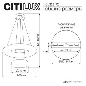 Подвесная люстра Citilux Cloudy CL323172, LED 75 Вт, золотой/прозрачный
