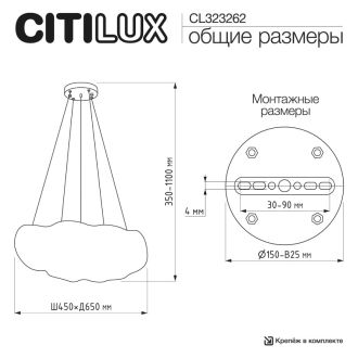 Подвесная люстра Citilux Cloudy CL323262, 9×E14 по 60 Вт, золотой/прозрачный