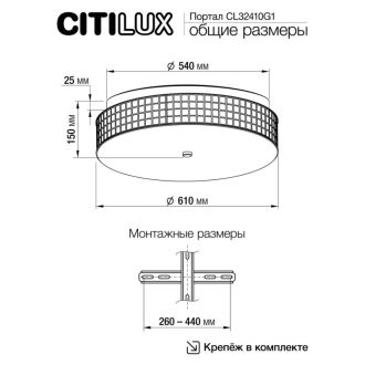 Накладная люстра Citilux Портал CL32410G1, LED 105 Вт, хром/прозрачный