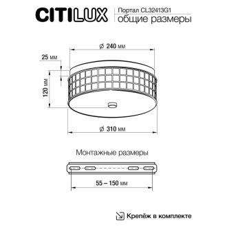Накладная люстра Citilux Портал CL32413G1, LED 48 Вт, хром/прозрачный