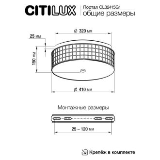 Накладная люстра Citilux Портал CL32415G1, LED 68 Вт, хром/прозрачный