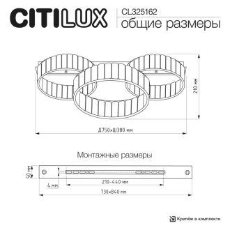 Накладная люстра Citilux Palant CL325162, LED 45 Вт, черный/прозрачный