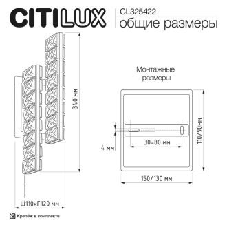 Бра Citilux Palant CL325422, LED 12 Вт, черный/прозрачный, классический стиль
