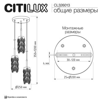 Подвесной светильник Citilux Ronin CL326013, 3×E14 по 40 Вт, черный/прозрачный