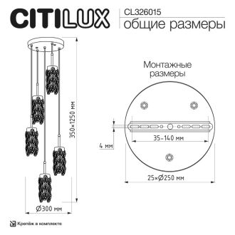 Каскадная люстра Citilux Ronin CL326015, 5×E14 по 40 Вт, черный/прозрачный