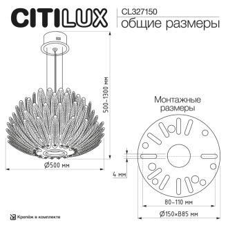 Подвесная люстра Citilux Deltoro CL327150, E27, 50 Вт, золотой/белый