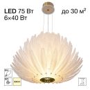 Подвесная люстра Citilux Deltoro CL327170, 6×E14 по 40 Вт, золотой/белый Подвесная люстра Citilux Deltoro CL327170, 6×E14 по 40 Вт, золотой/белый