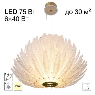 Подвесная люстра Citilux Deltoro CL327170, 6×E14 по 40 Вт, золотой/белый