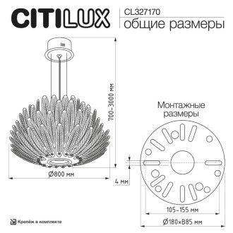Подвесная люстра Citilux Deltoro CL327170, 6×E14 по 40 Вт, золотой/белый