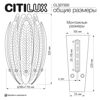 Бра Citilux Deltoro CL327320, 2×E14 по 40 Вт, хром/прозрачный