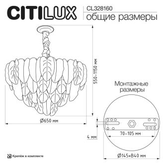 Подвесная люстра Citilux Hasienda CL328160, 15×E14 по 40 Вт, белый