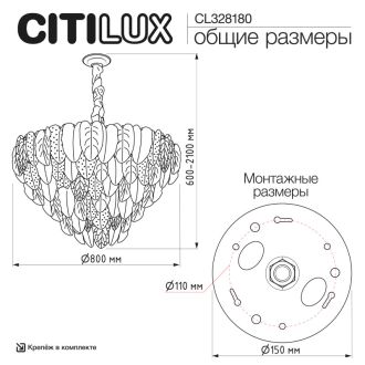 Подвесная люстра Citilux Hasienda CL328180, 21×E14 по 40 Вт, белый