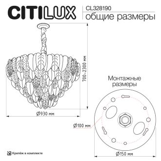 Подвесная люстра Citilux Hasienda CL328190, 29×E14 по 40 Вт, золотой/белый