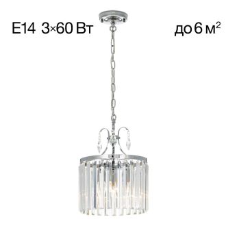 Подвесной светильник Citilux Инга CL335131, 3×E14 по 60 Вт, хром/прозрачный