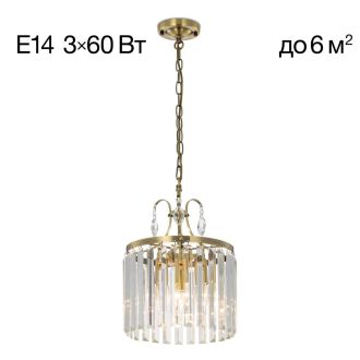 Подвесной светильник Citilux Инга CL335133, 3×E14 по 60 Вт, бронзовый/прозрачный