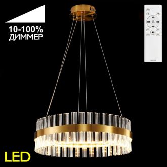Подвесная люстра Citilux Рианна CL337053, LED 60 Вт, бронзовый/прозрачный
