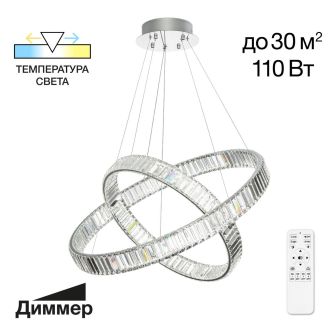 Подвесная люстра Citilux Чезаре CL338281, LED 110 Вт, хром, современный стиль