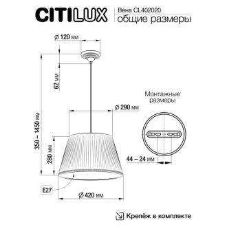 Подвесная люстра Citilux Вена CL402020, E27, 75 Вт, белый, классический стиль