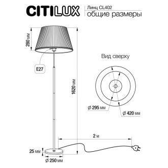 Торшер Citilux Линц CL402970, E27, 75 Вт, хром/белый, современный стиль