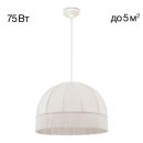 Подвесная люстра Citilux Базель CL407021, E27, 75 Вт, белый/кремовый