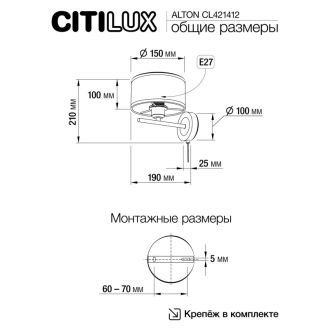 Бра Citilux Alton CL421412, E27, 75 Вт, белый, модерн стиль, плафон ткань