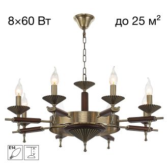Подвесная люстра Citilux Kaptor CL423183, 8×E14 по 60 Вт, бронзовый