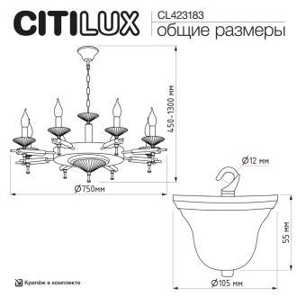 Подвесная люстра Citilux Kaptor CL423183, 8×E14 по 60 Вт, бронзовый