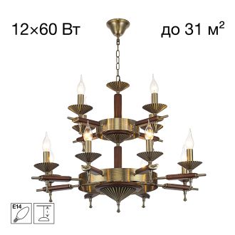 Подвесная люстра Citilux Kaptor CL423193, 12×E14 по 60 Вт, бронзовый
