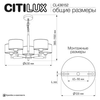 Подвесная люстра Citilux Sherman CL436152, 5×E27 по 40 Вт, золотой/белый