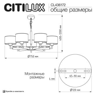 Подвесная люстра Citilux Sherman CL436172, 7×E27 по 40 Вт, золотой/белый