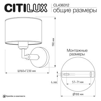 Бра Citilux Sherman CL436312, E27, 40 Вт, бронзовый/белый, классический стиль