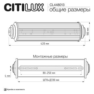 Бра Citilux Verdon CL448013, 2×E14 по 40 Вт, бронзовый/прозрачный