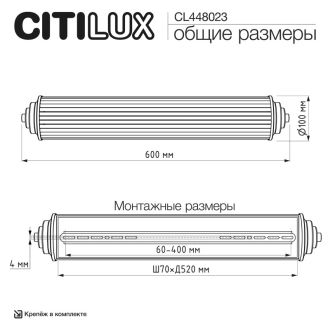 Бра Citilux Verdon CL448023, 4×G9 по 15 Вт, бронзовый/прозрачный