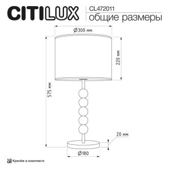 Настольная лампа Citilux Status CL472011, E27, 40 Вт, золотой/белый