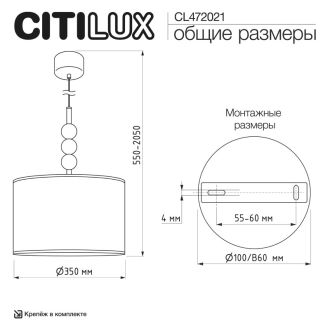 Подвесной светильник Citilux Status CL472021, E27, 40 Вт, золотой/белый